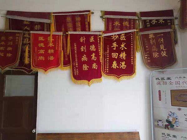 患者赠送锦旗